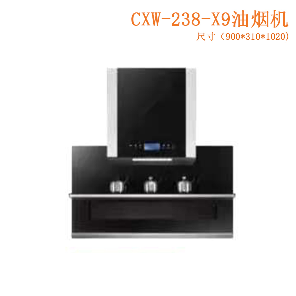 CXW-238-X9油煙機(jī)